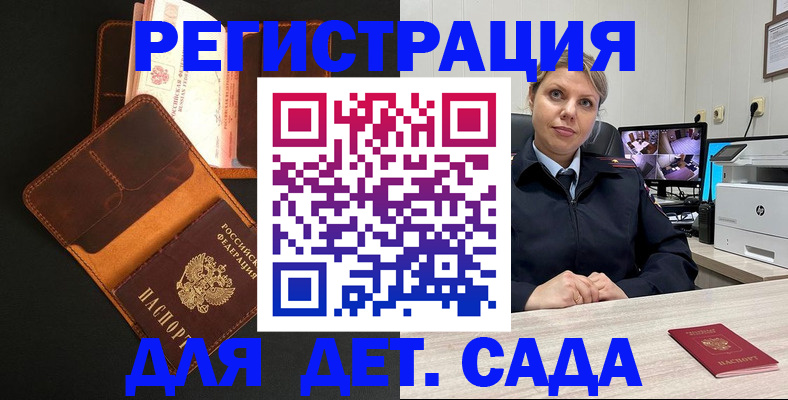 форма 3 в Звенигороде